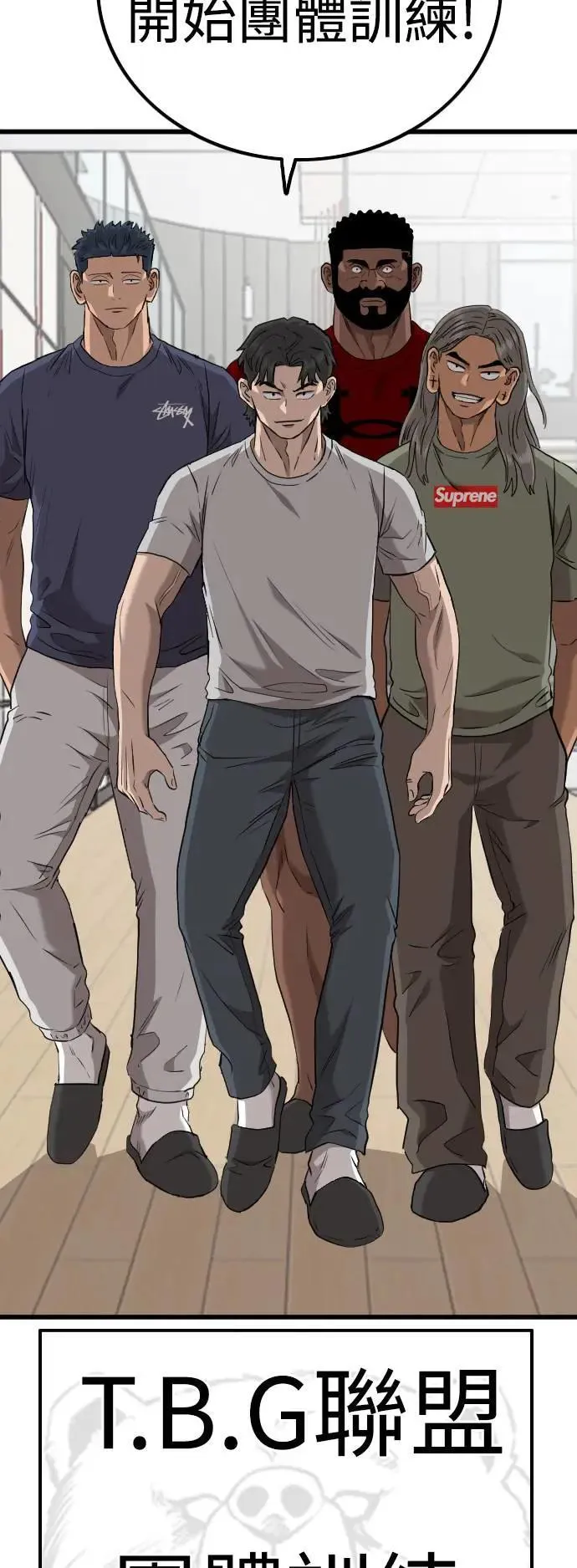 第213话 第3页