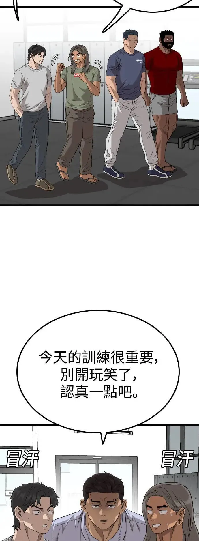 第213话 第10页