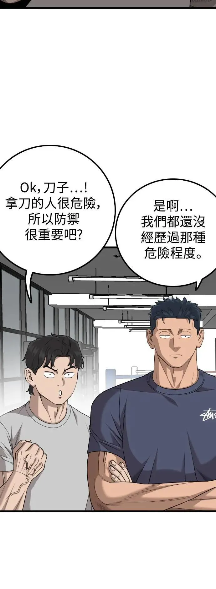 第213话 第13页