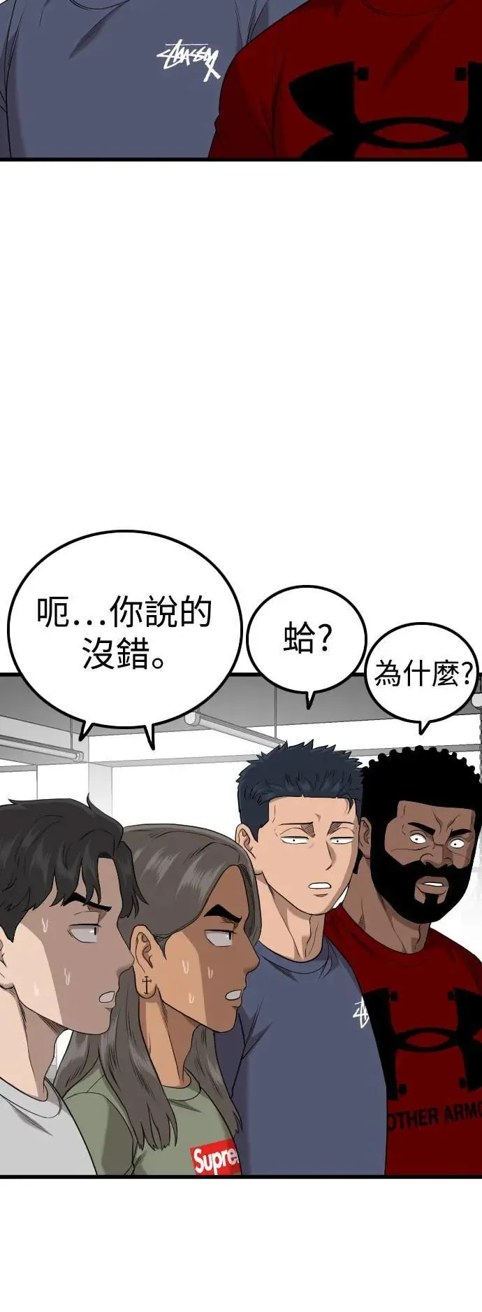 第213话 第27页
