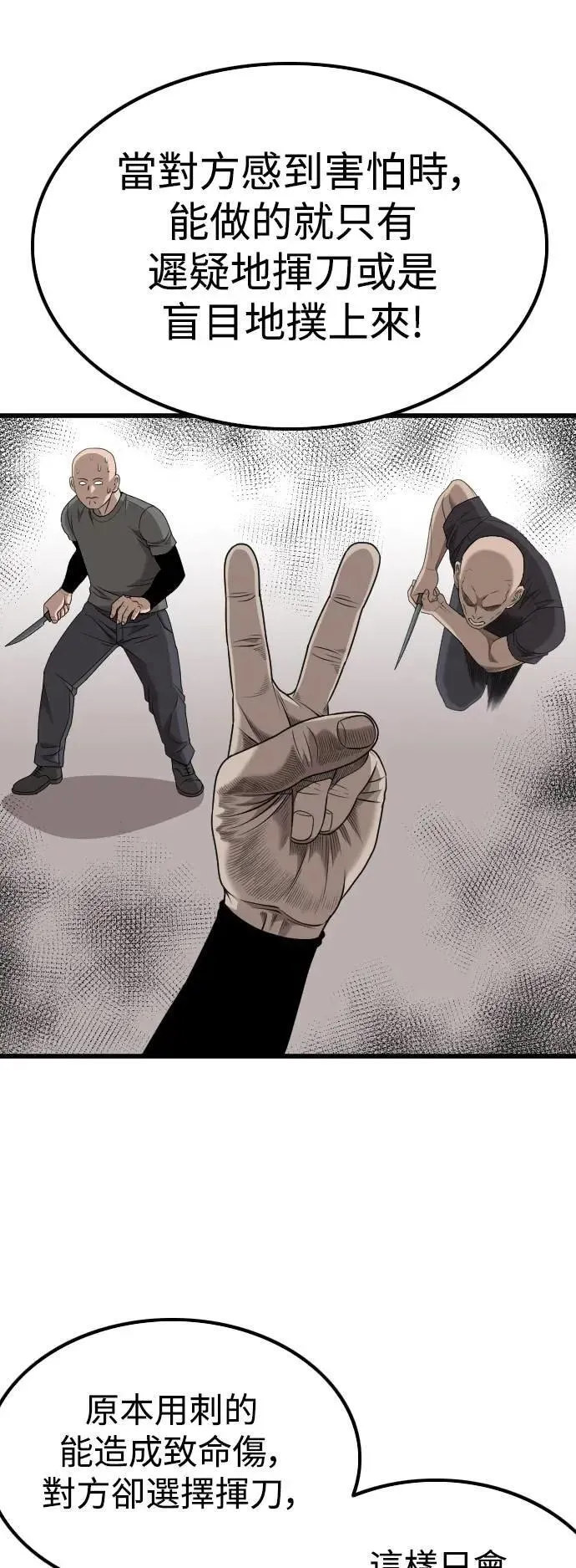 第213话 第28页