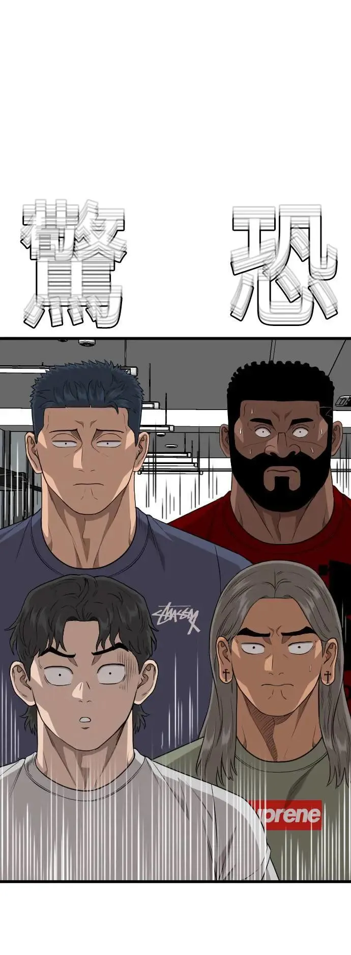第213话 第33页