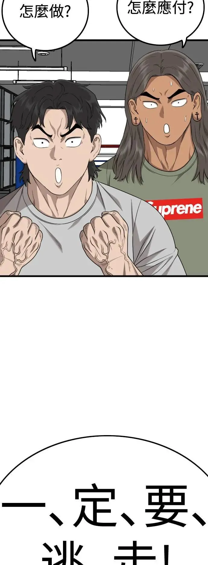 第213话 第35页