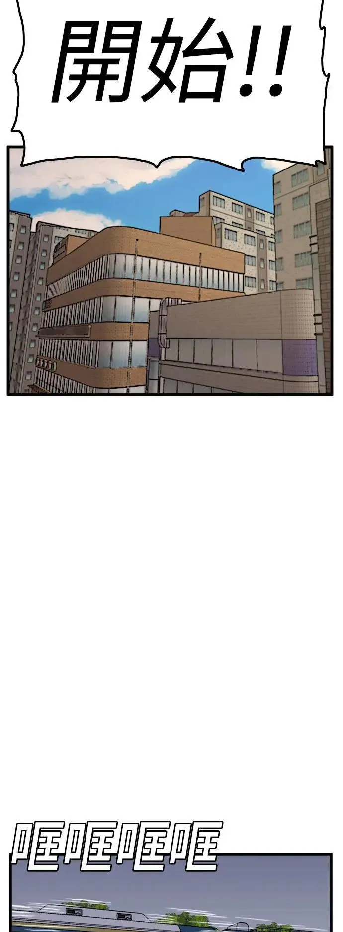 第213话 第43页