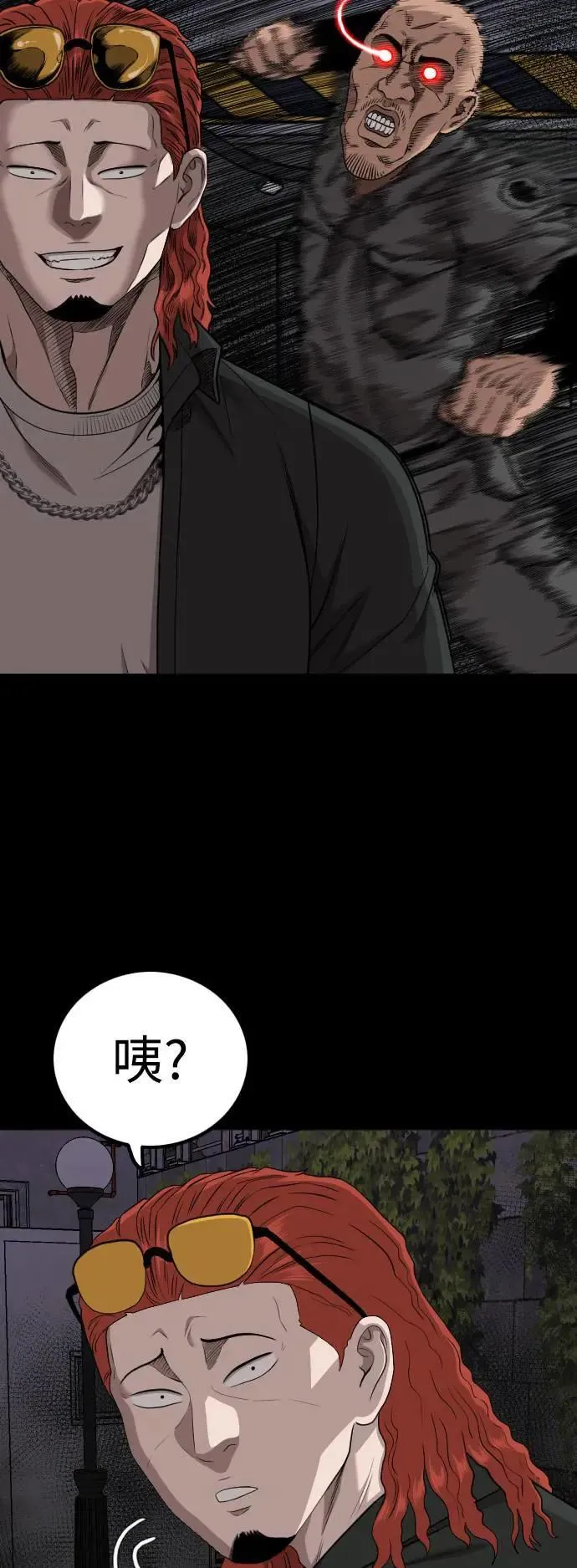 第213话 第47页
