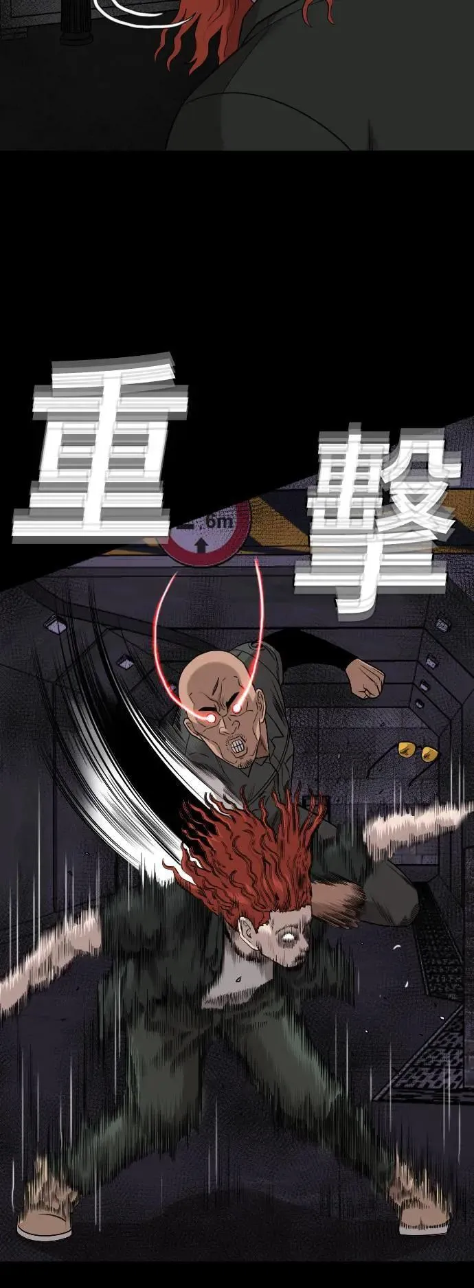 第213话 第48页