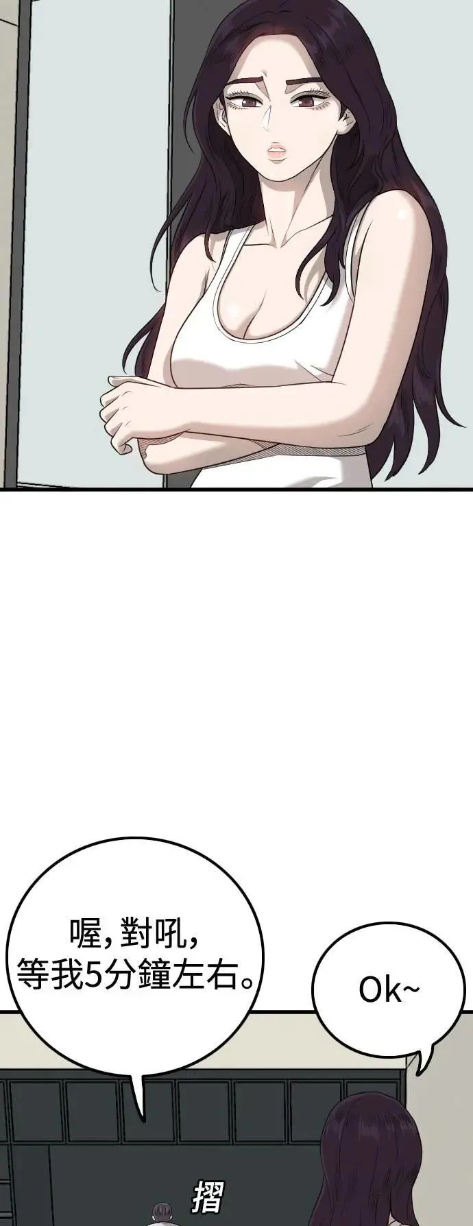 第214话 第13页