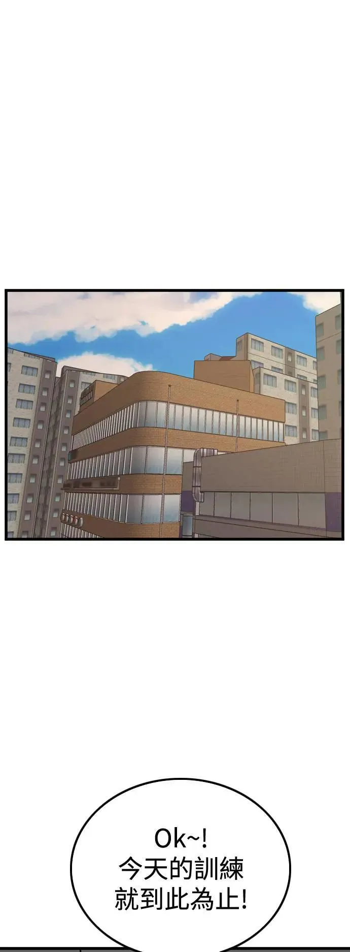 第214话 第21页