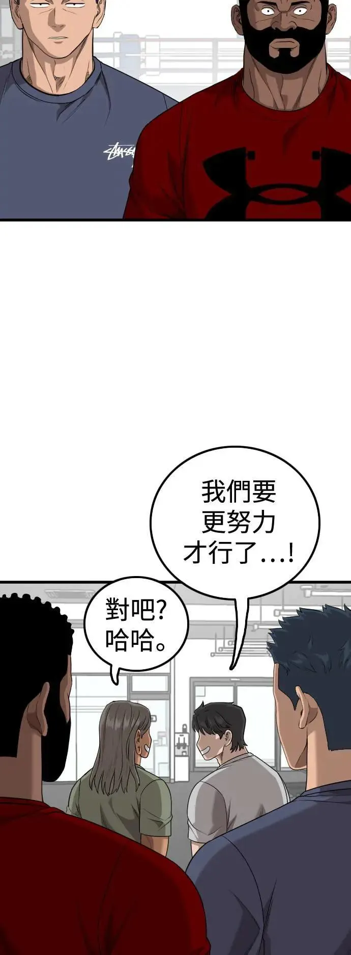 第214话 第26页