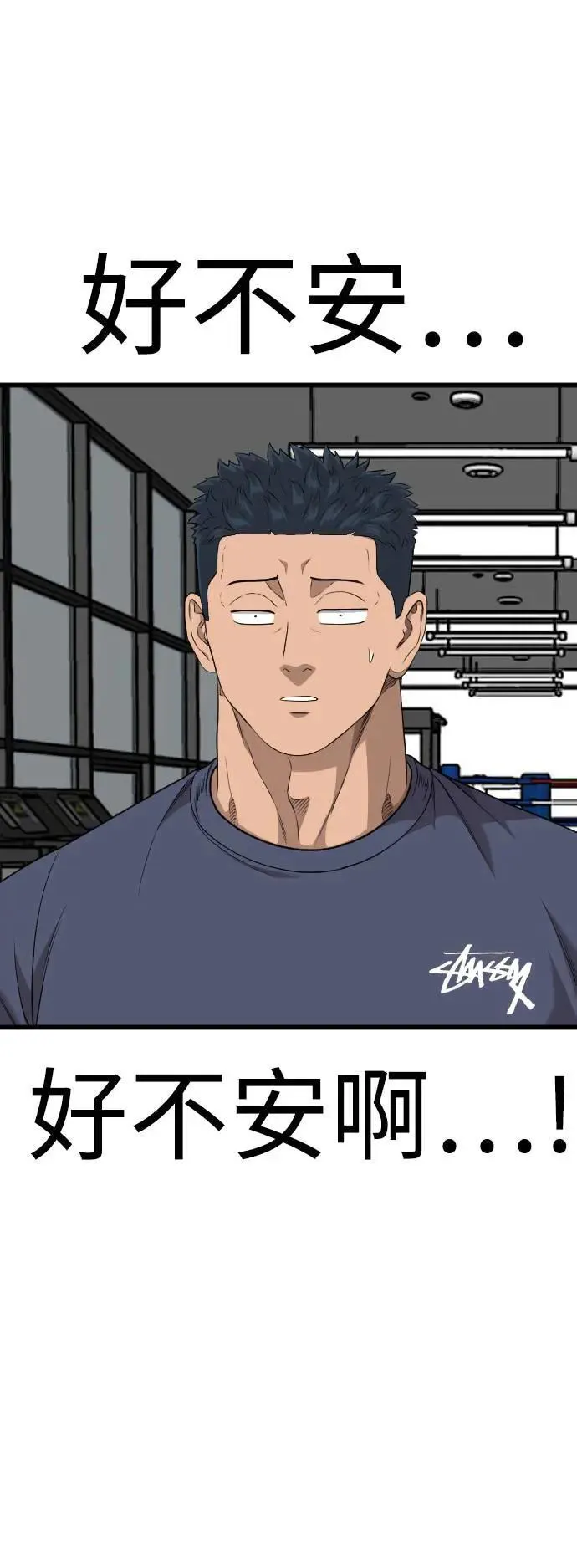 第214话 第32页