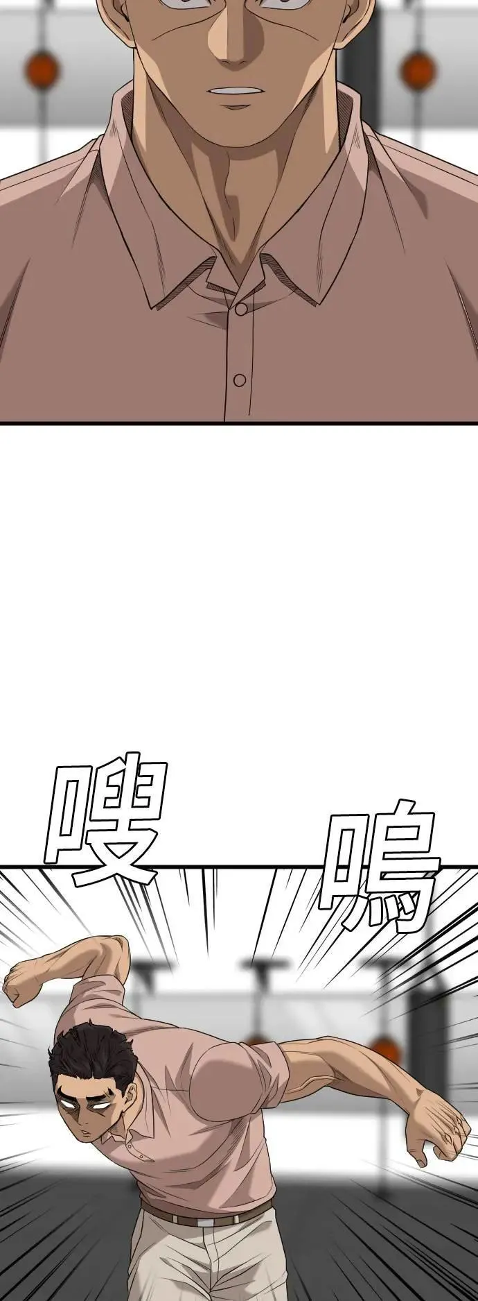第214话 第48页