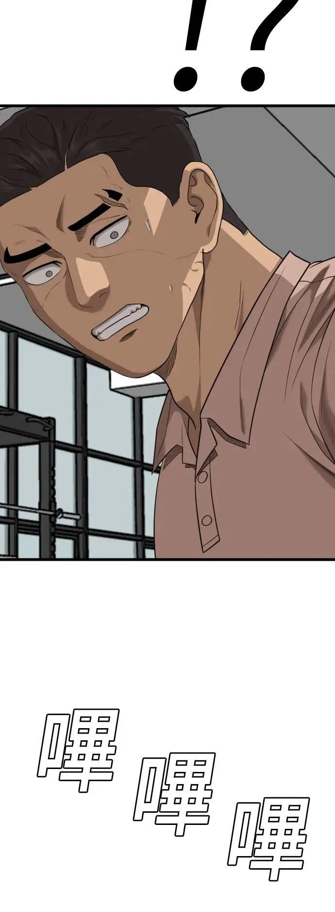 第214话 第57页