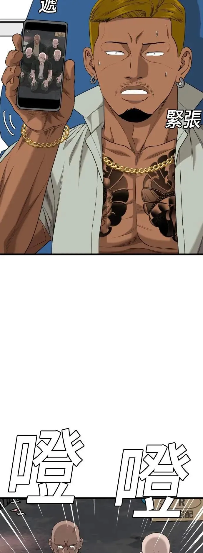 第215话 第7页