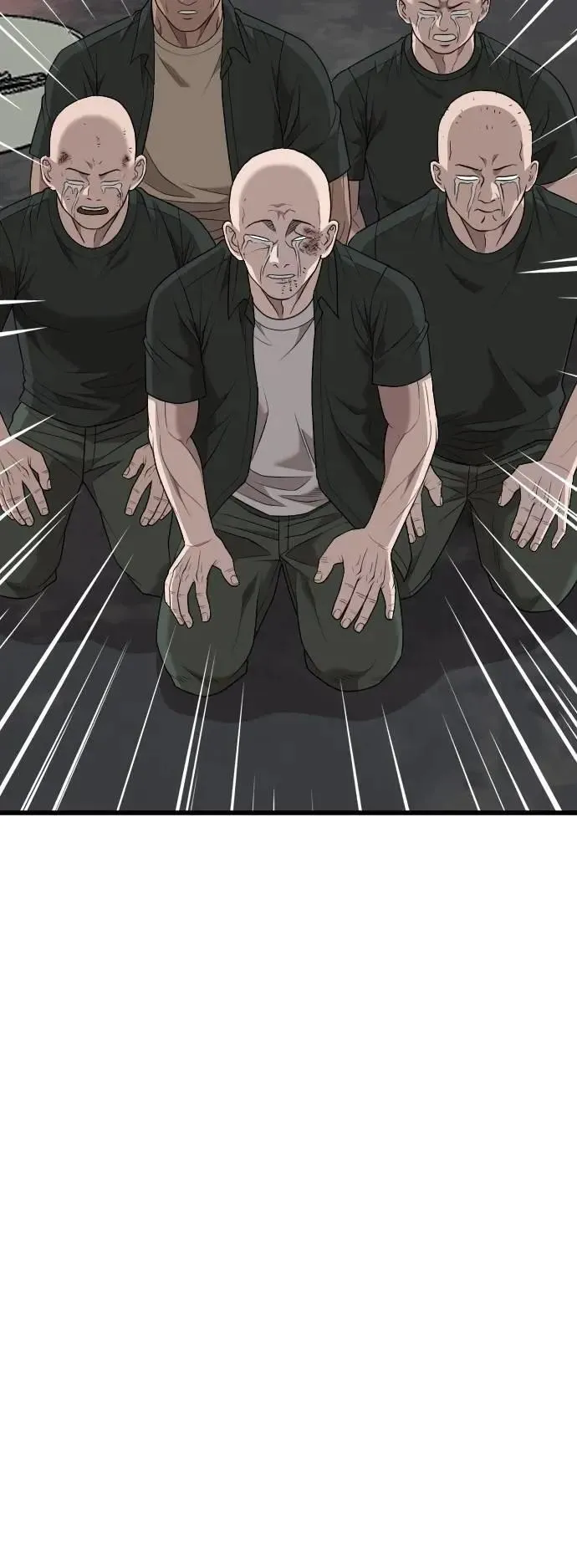 第215话 第8页