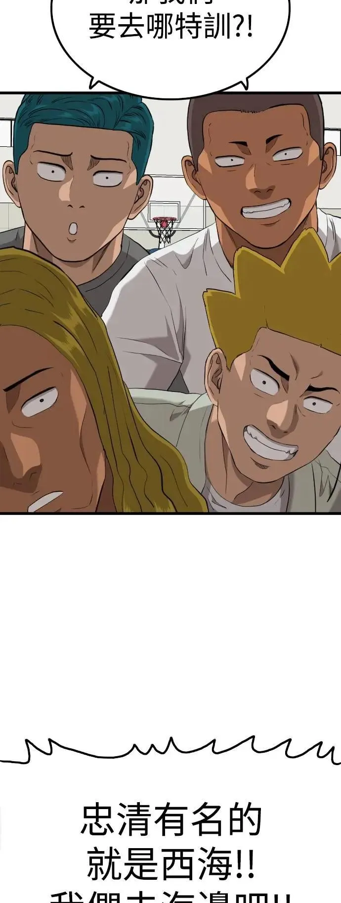 第215话 第15页