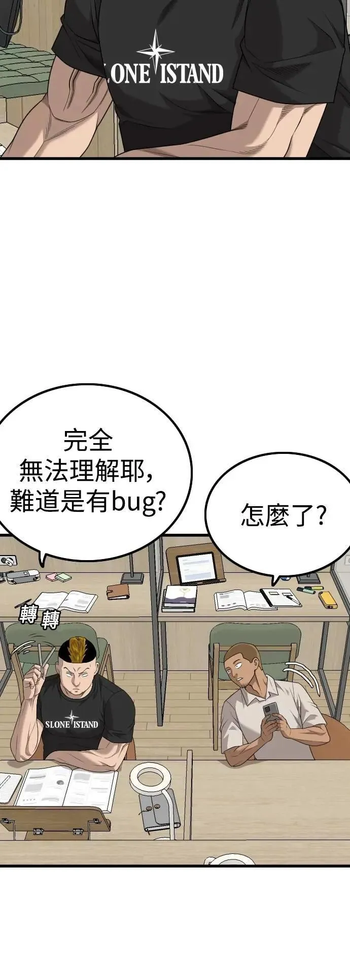 第215话 第19页