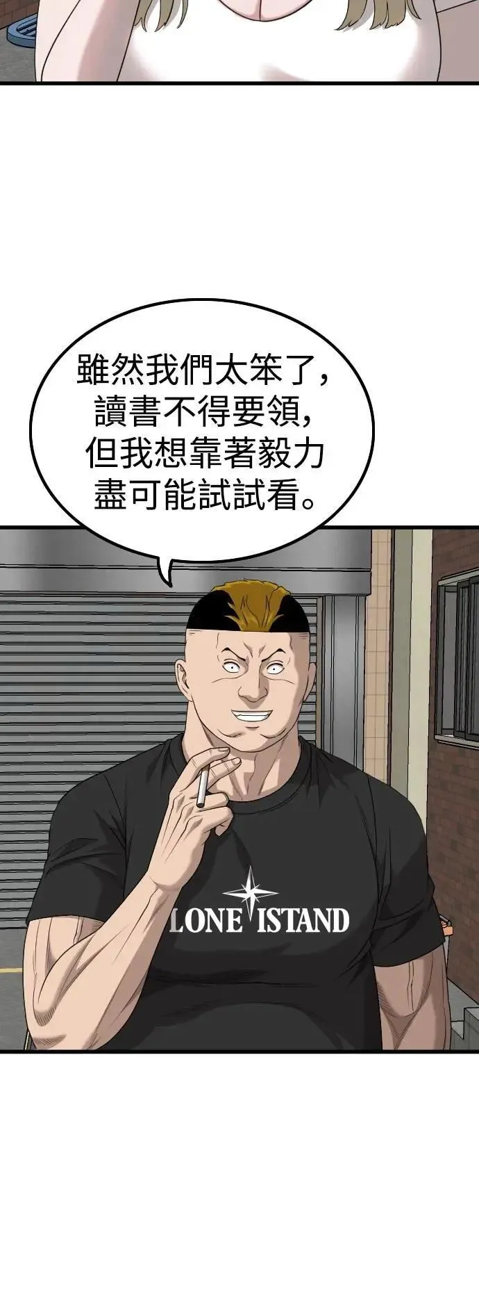 第215话 第24页