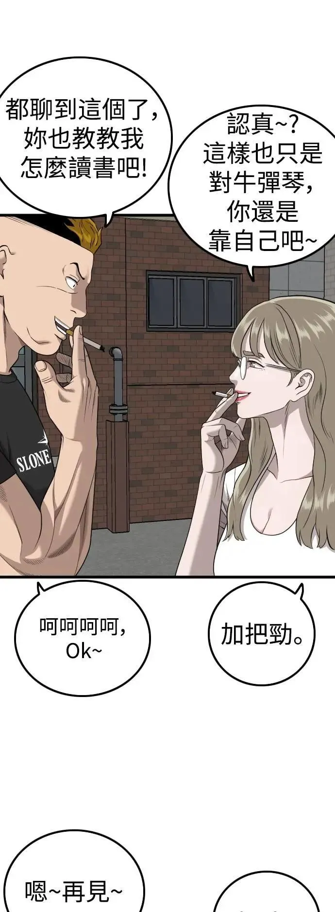 第215话 第25页