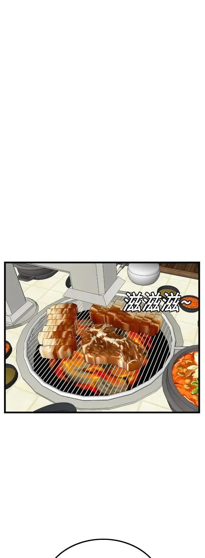 第215话 第30页
