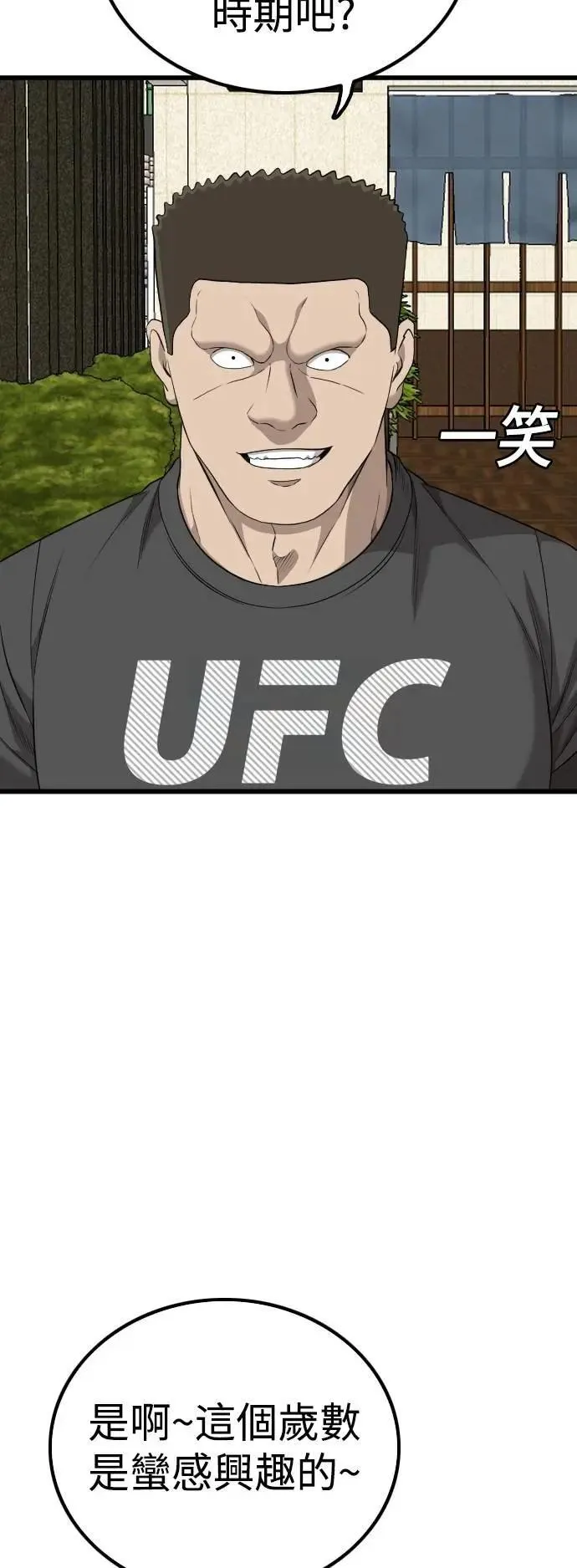 第215话 第35页