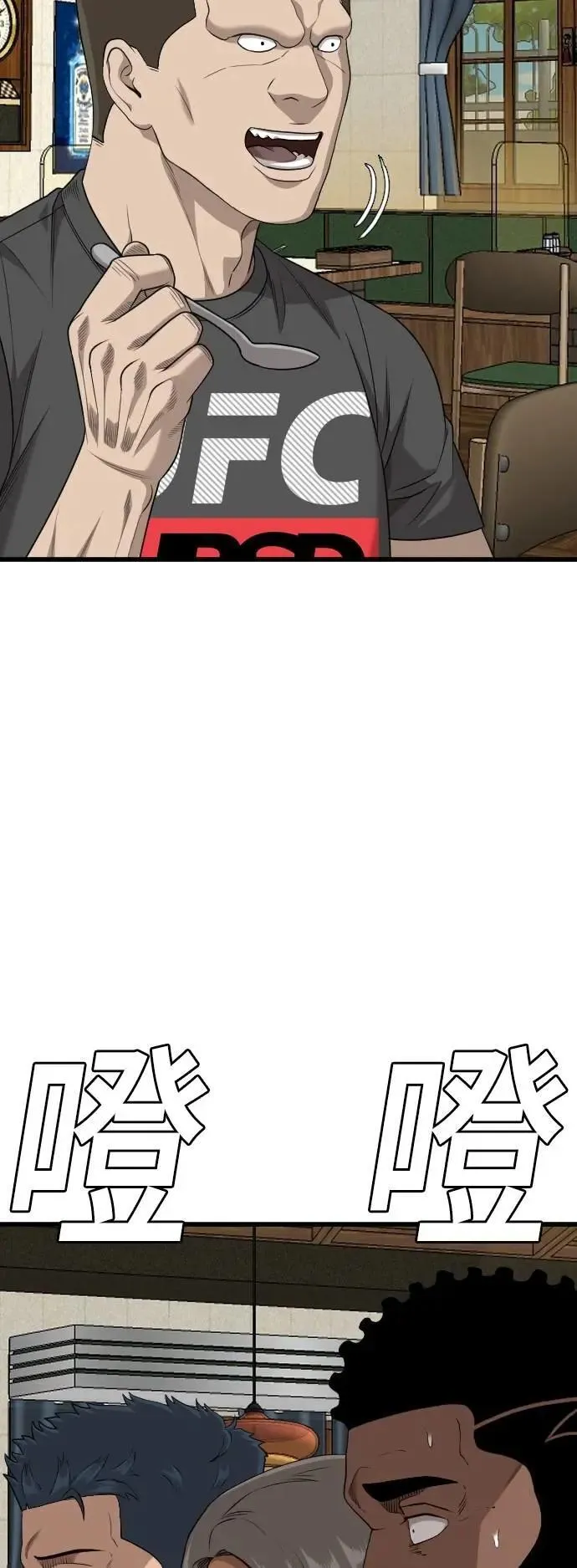 第215话 第37页