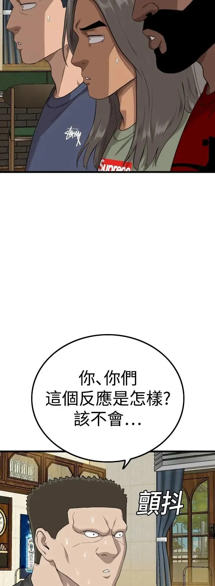 第215话 第38页