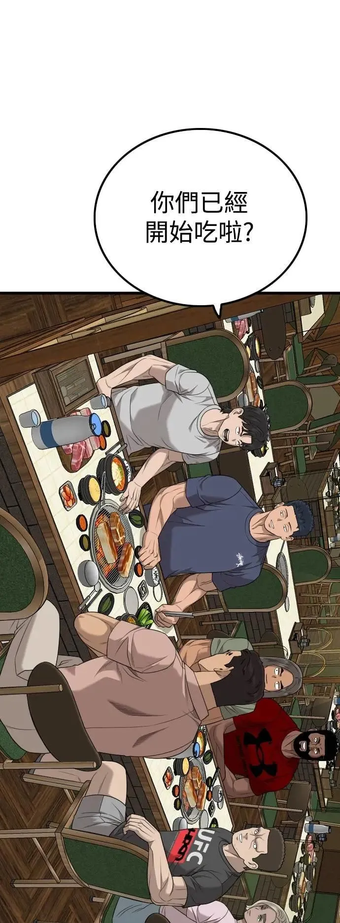 第215话 第41页