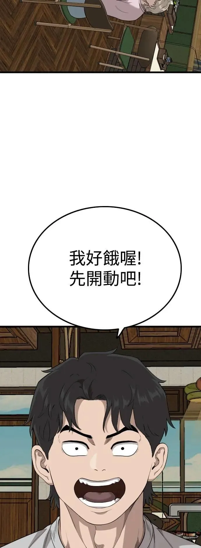 第215话 第42页