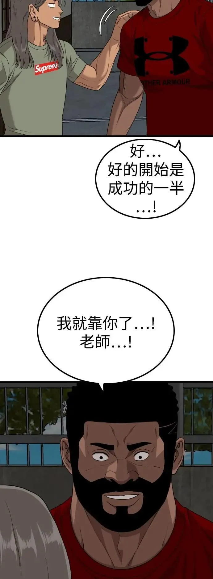 第215话 第52页