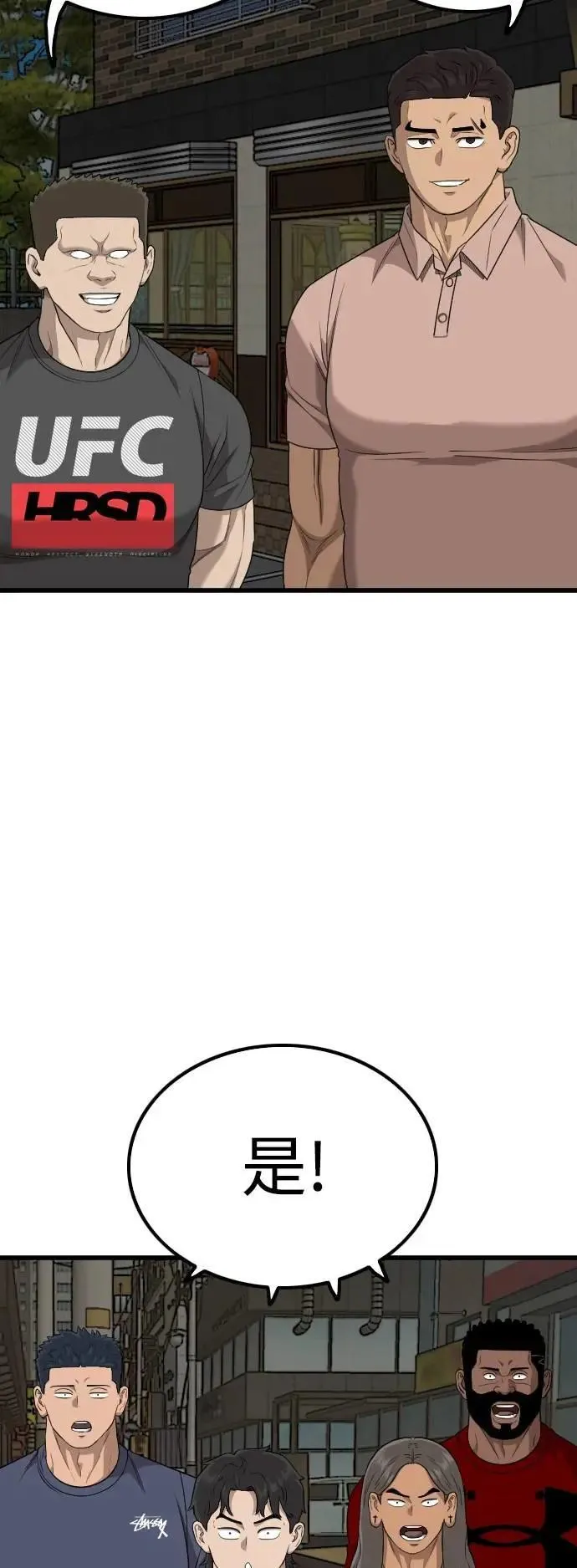 第215话 第59页