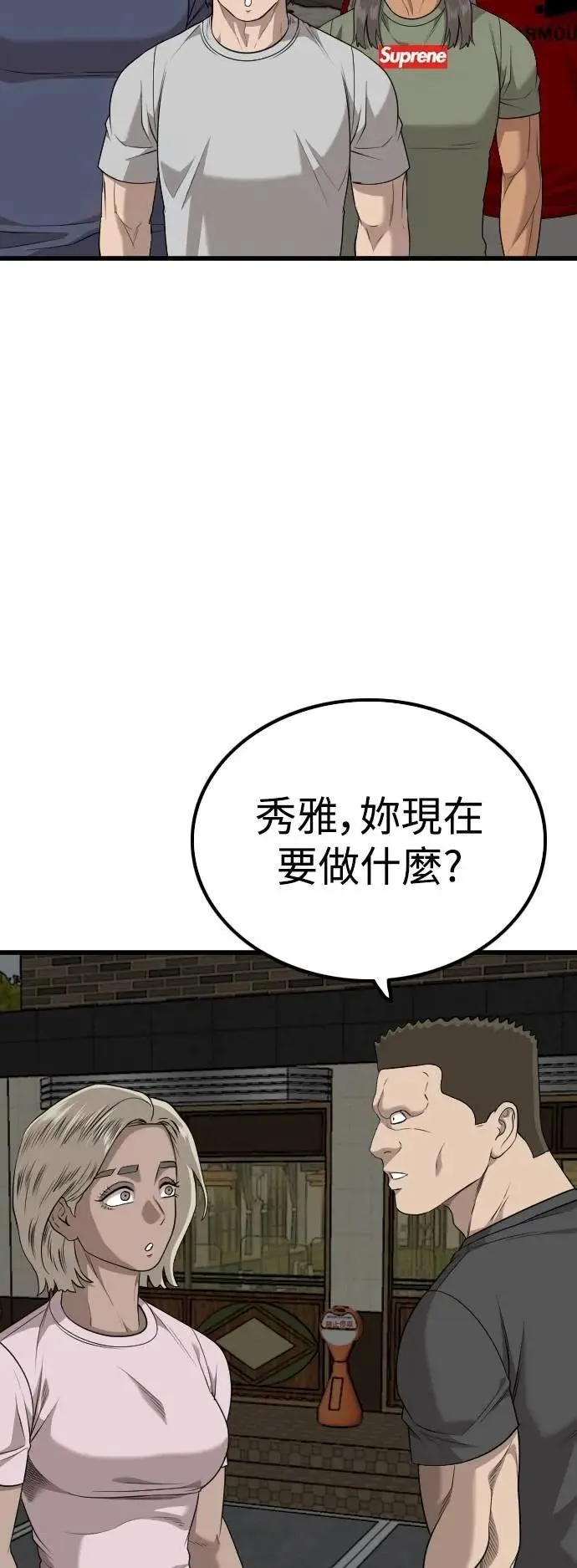 第215话 第60页