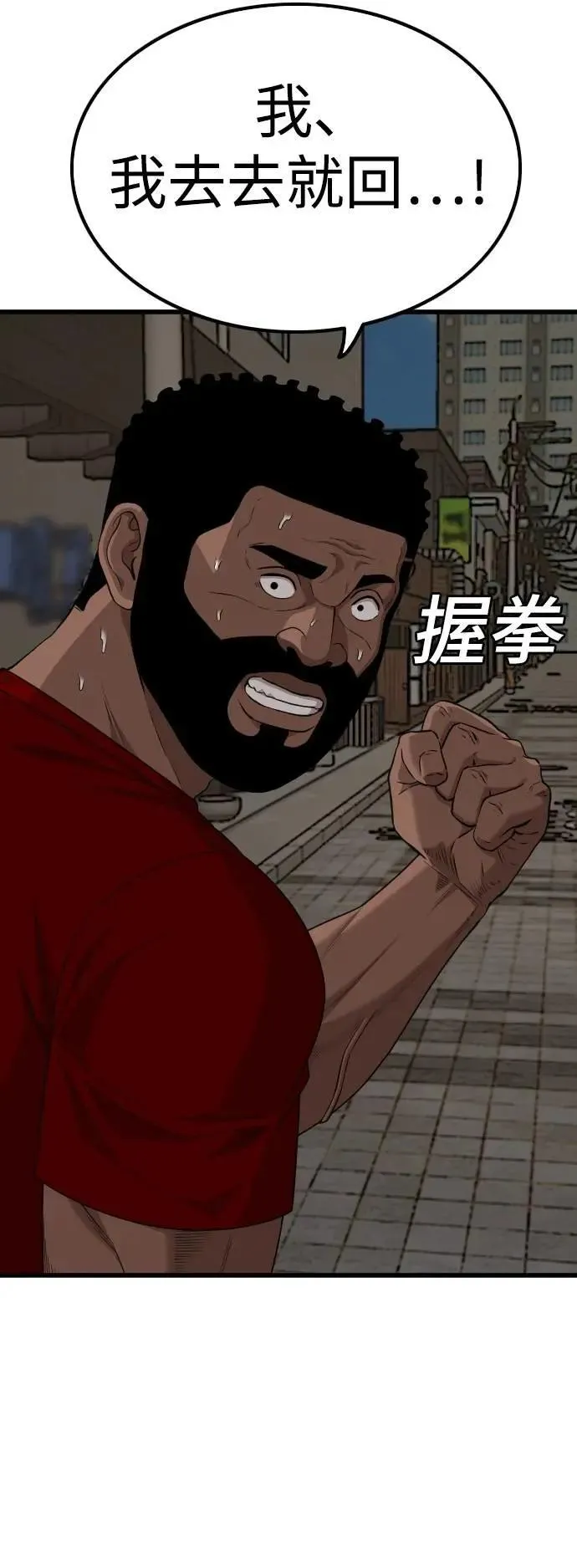 第215话 第64页
