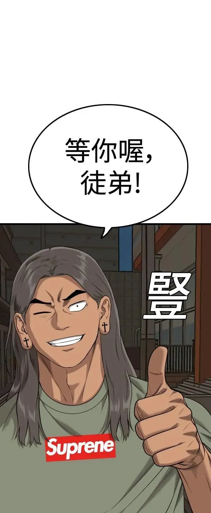 第215话 第65页