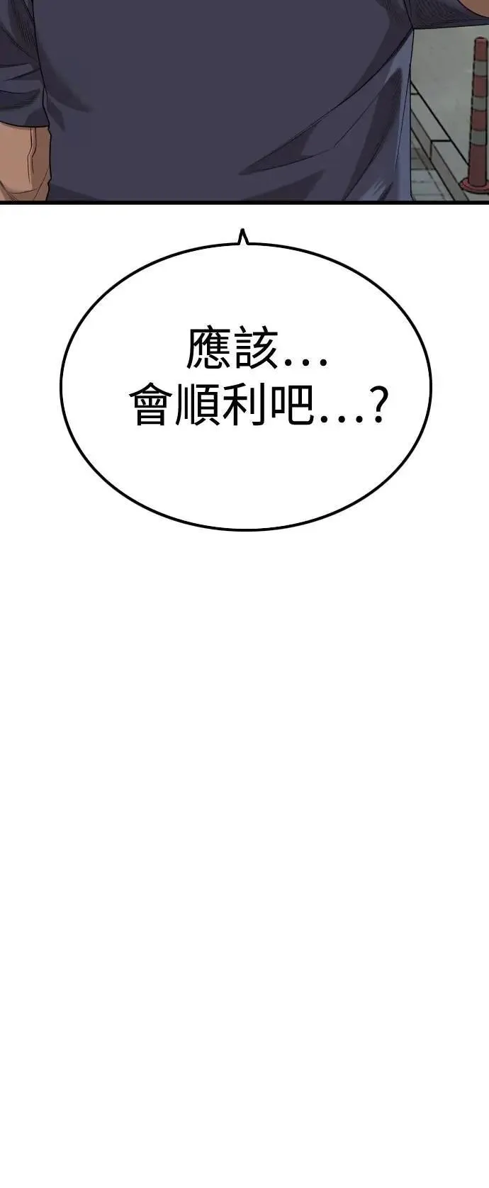 第215话 第69页