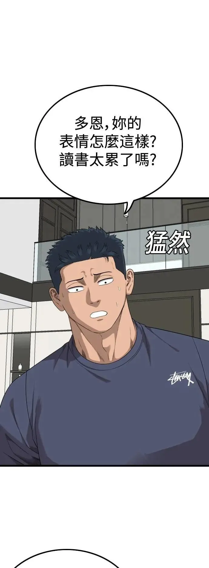 第216话 第9页