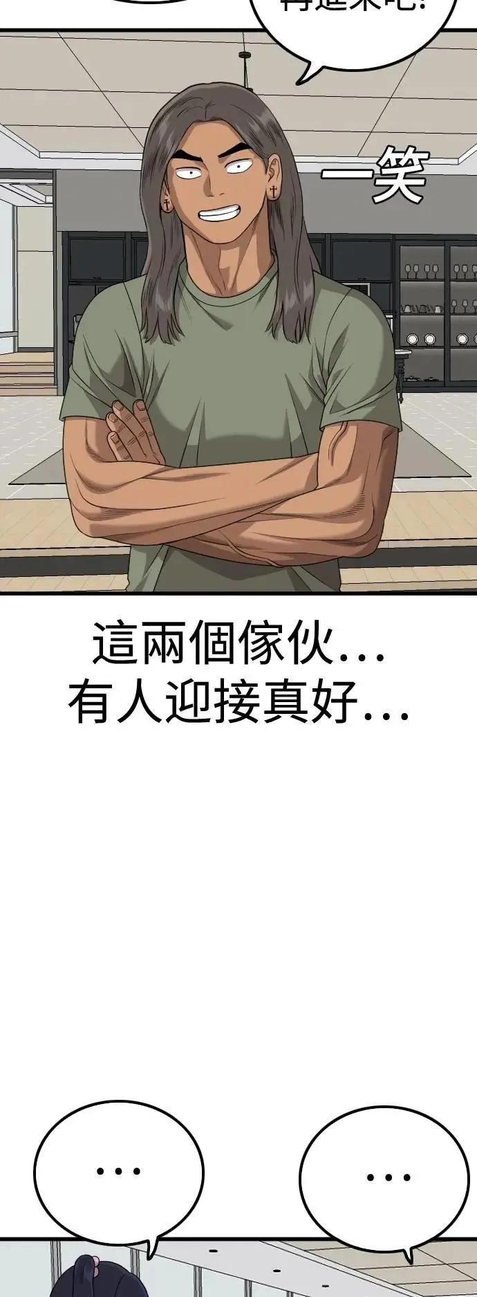 第216话 第13页