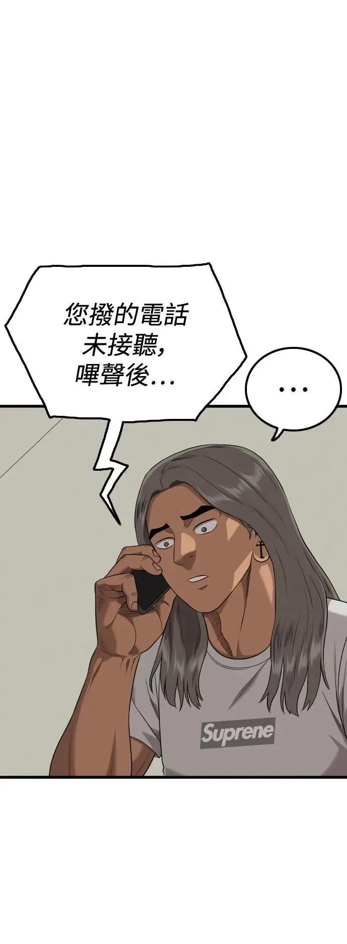 第216话 第16页