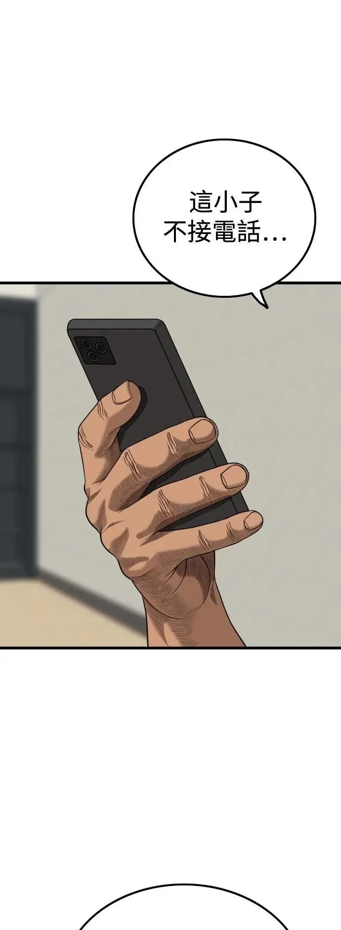 第216话 第17页