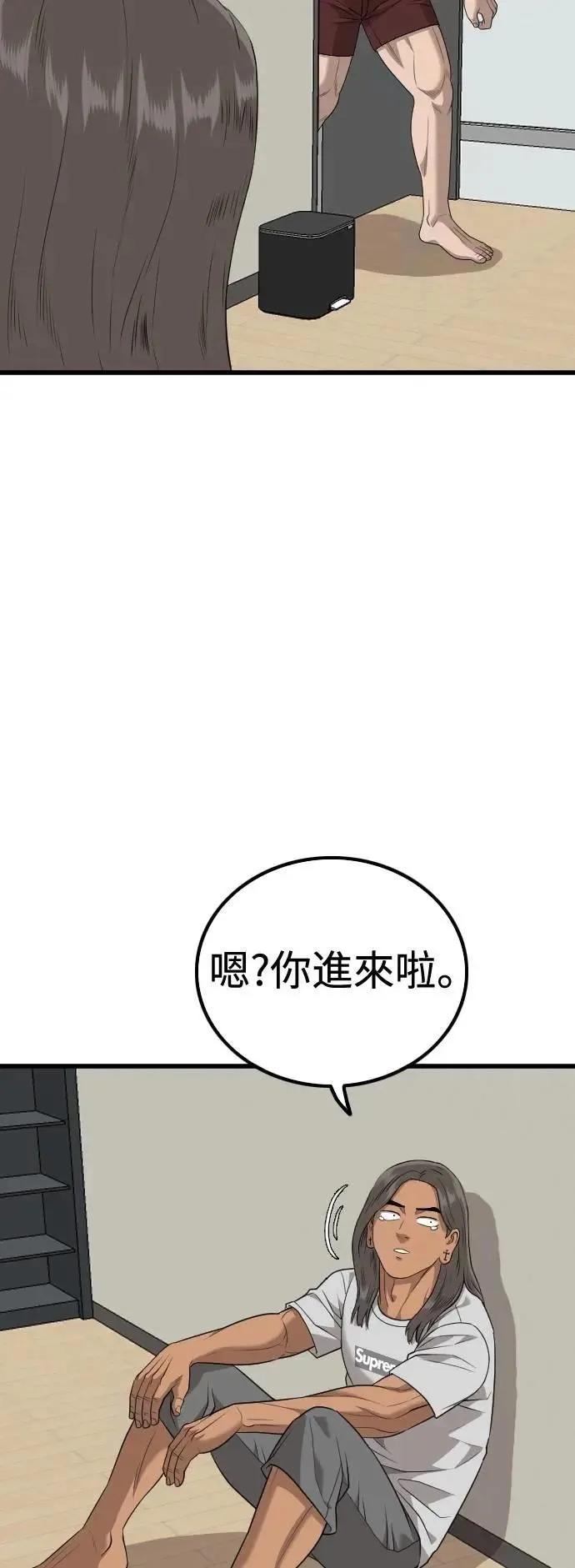 第216话 第21页