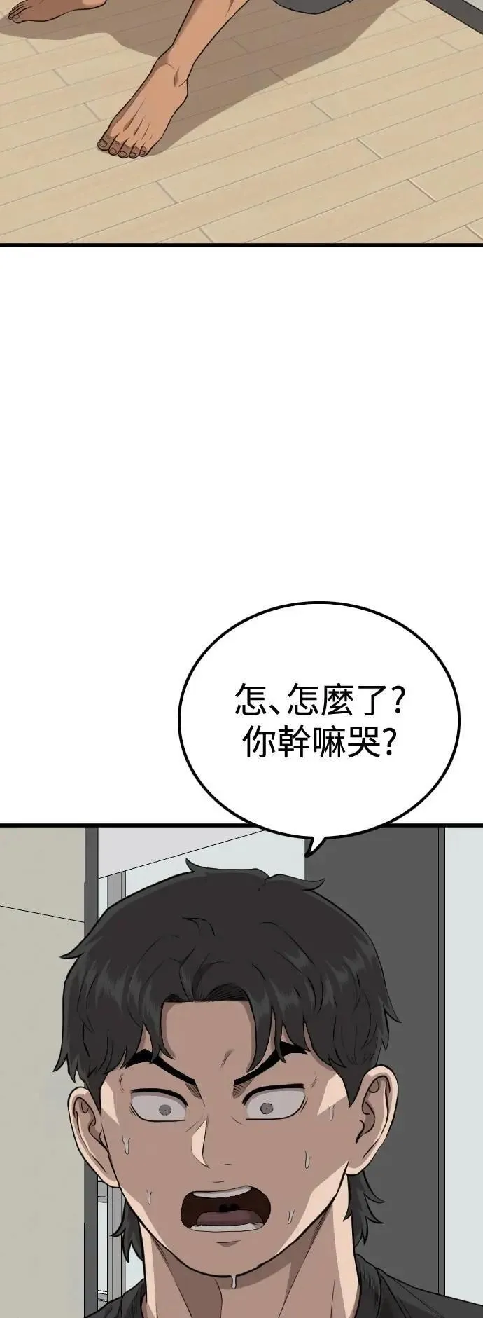 第216话 第22页