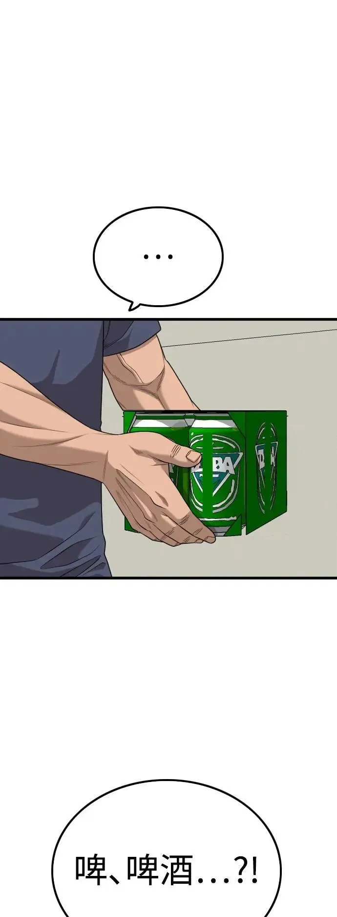 第216话 第26页