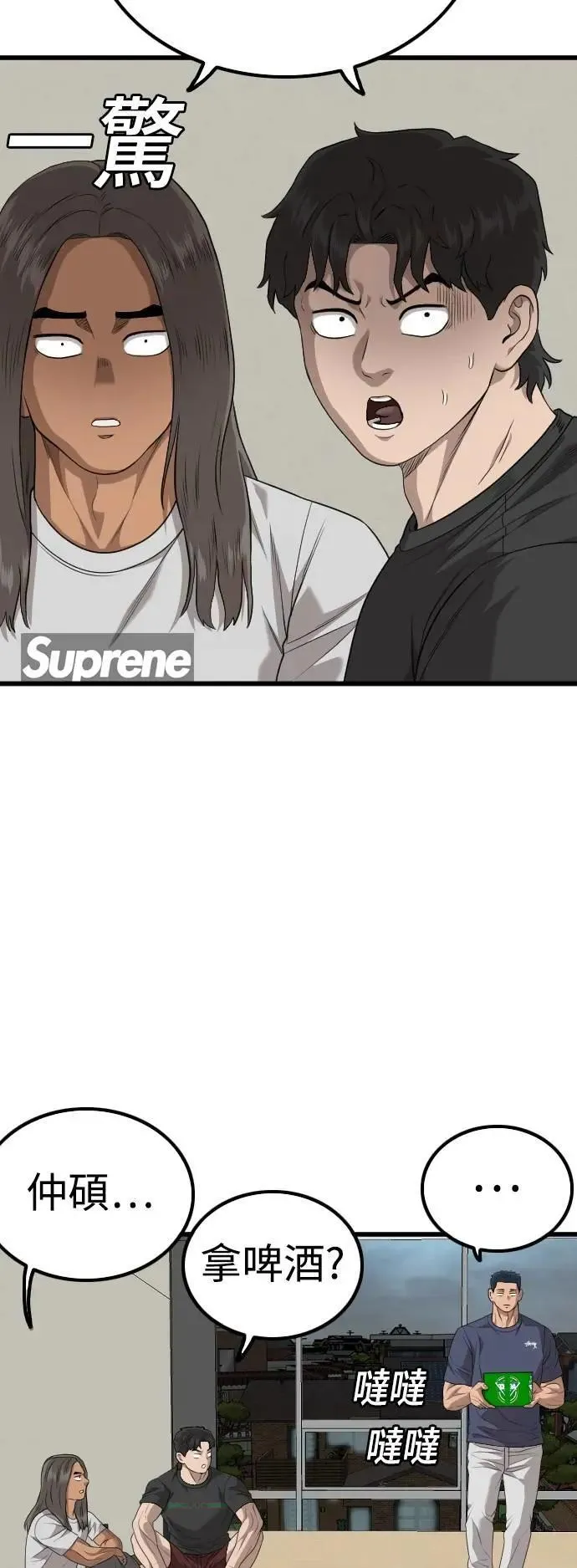 第216话 第27页
