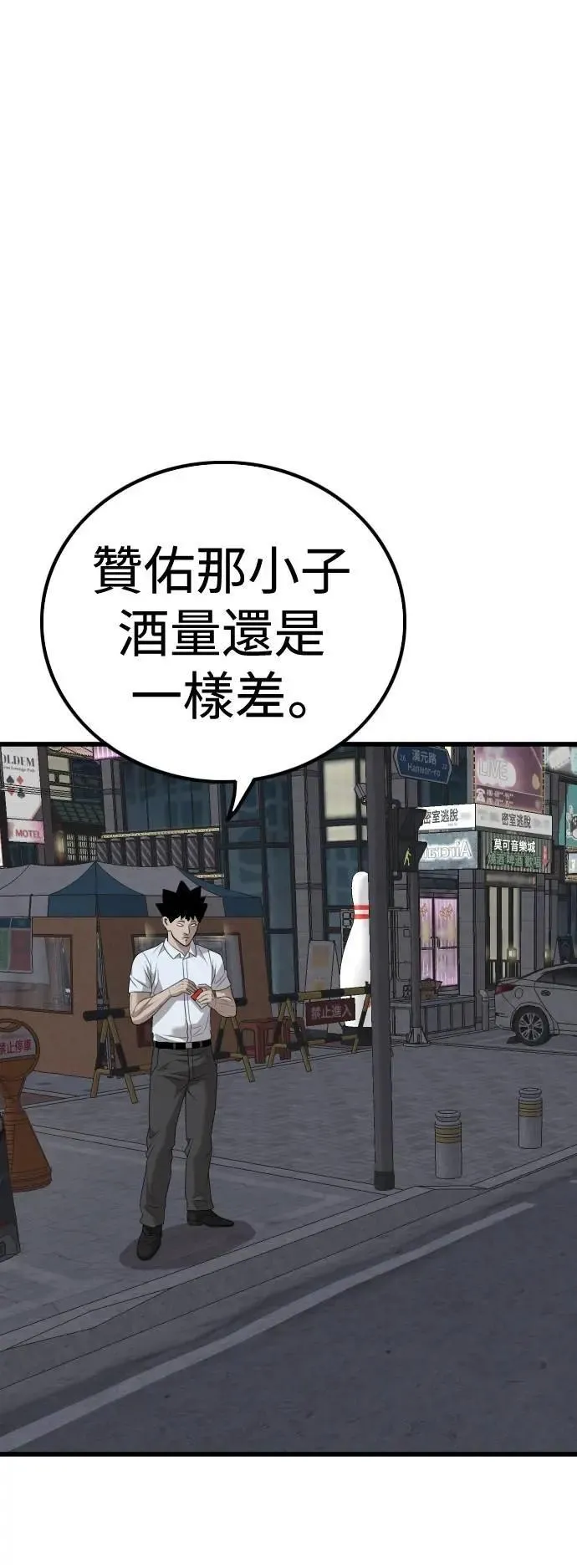 第217话 第1页