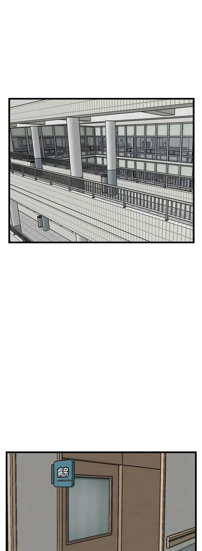 第217话 第5页