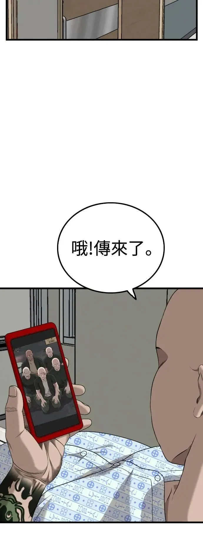 第217话 第6页