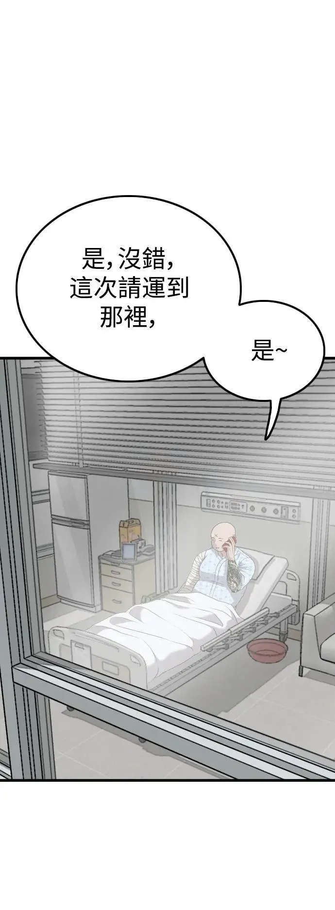 第217话 第11页