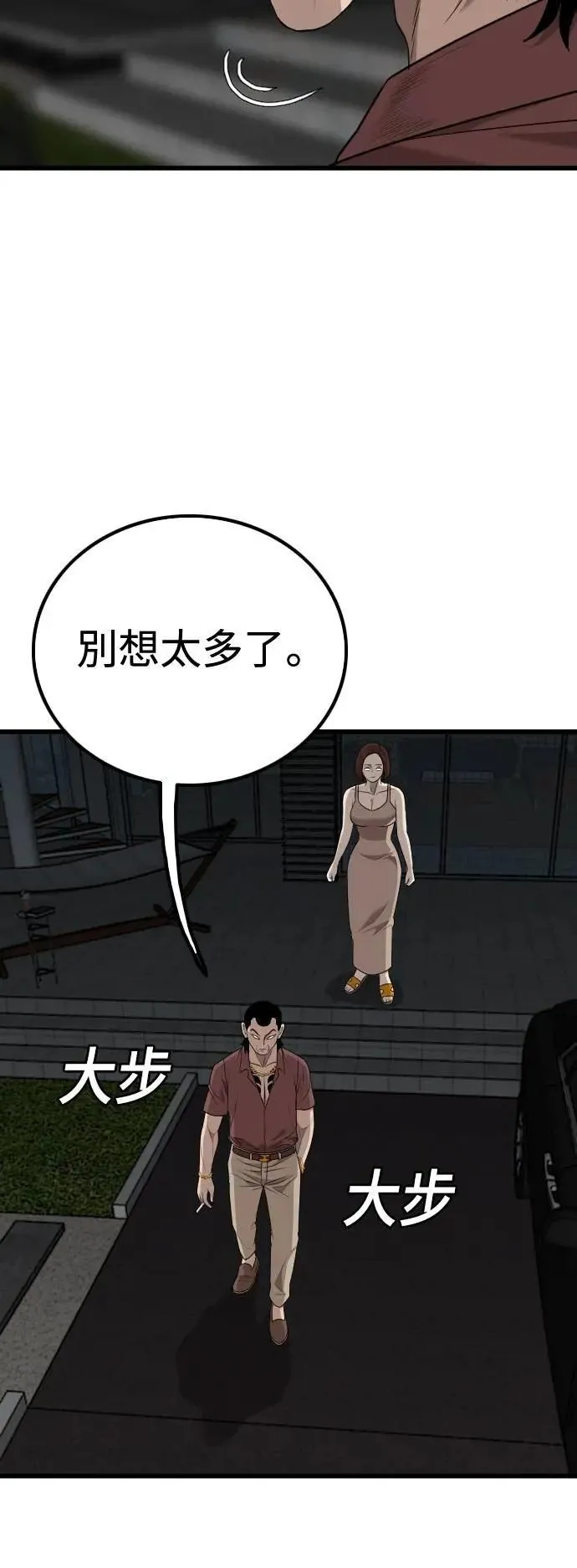 第217话 第24页