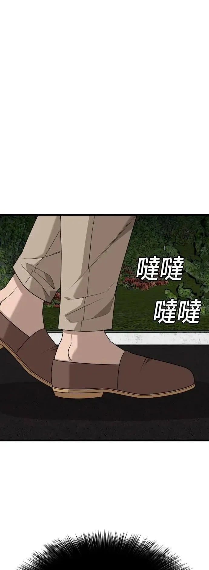 第217话 第26页