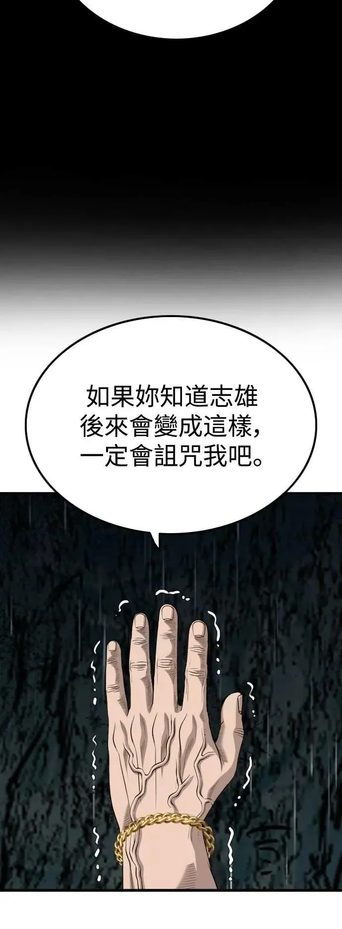 第217话 第35页