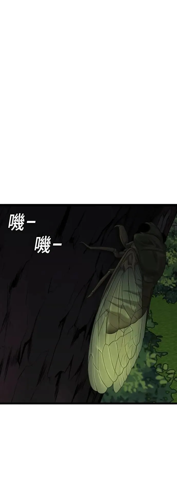 第217话 第38页